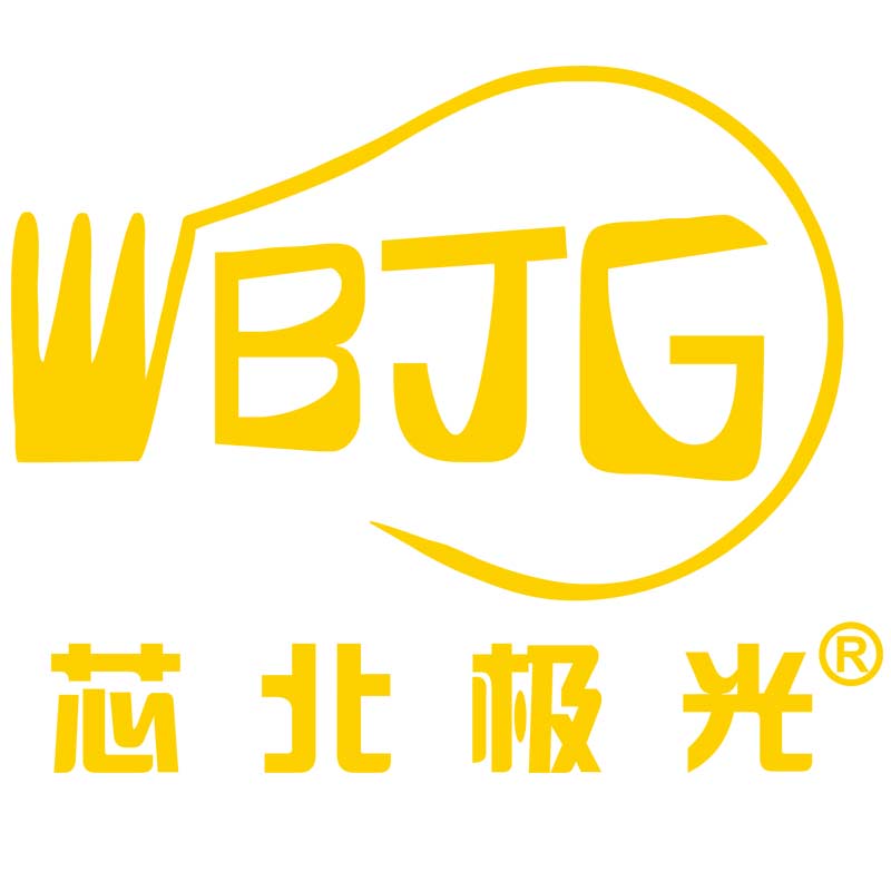 芯北極光