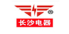 長沙電器