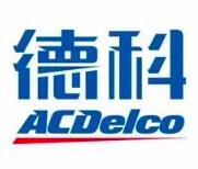 AC德科蓄電池