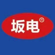 坂電